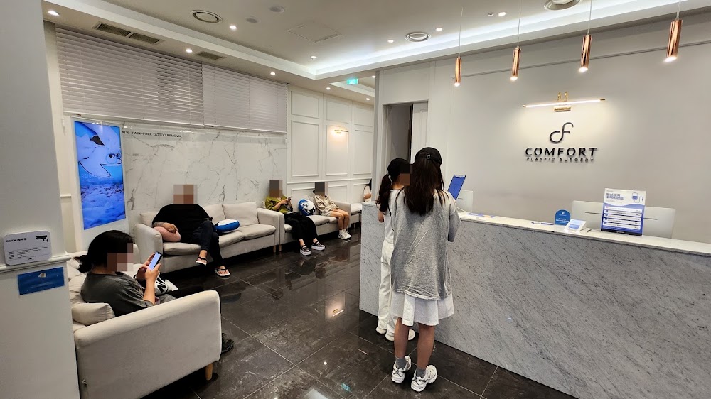 Comfort Plastic Surgery — clinic photo 2