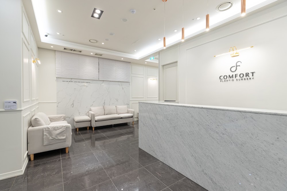 Comfort Plastic Surgery — clinic photo 3