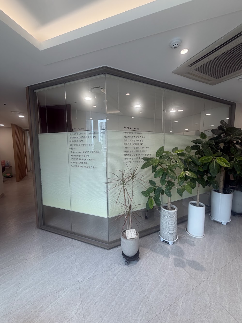 Moem Clinic — clinic photo 3