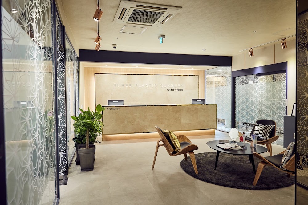 Shuus Plastic Surgery Clinic — clinic photo 2