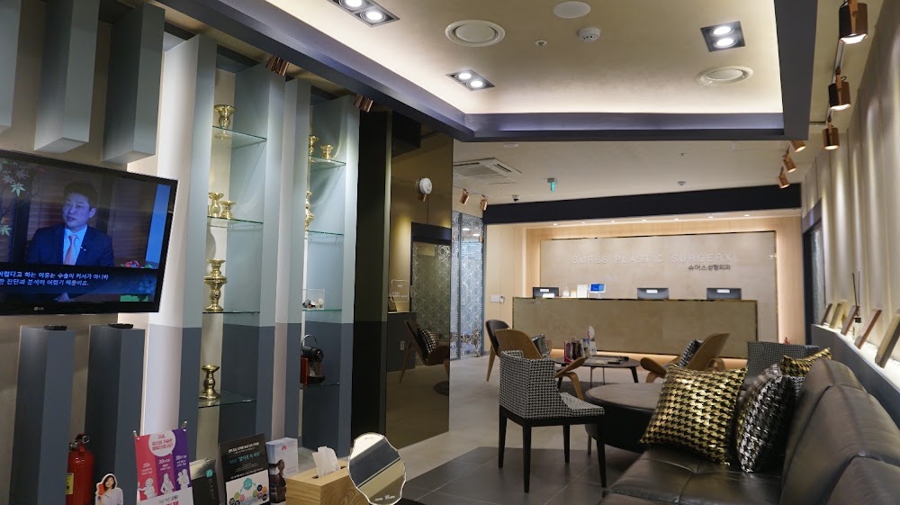 Shuus Plastic Surgery Clinic — clinic photo 3