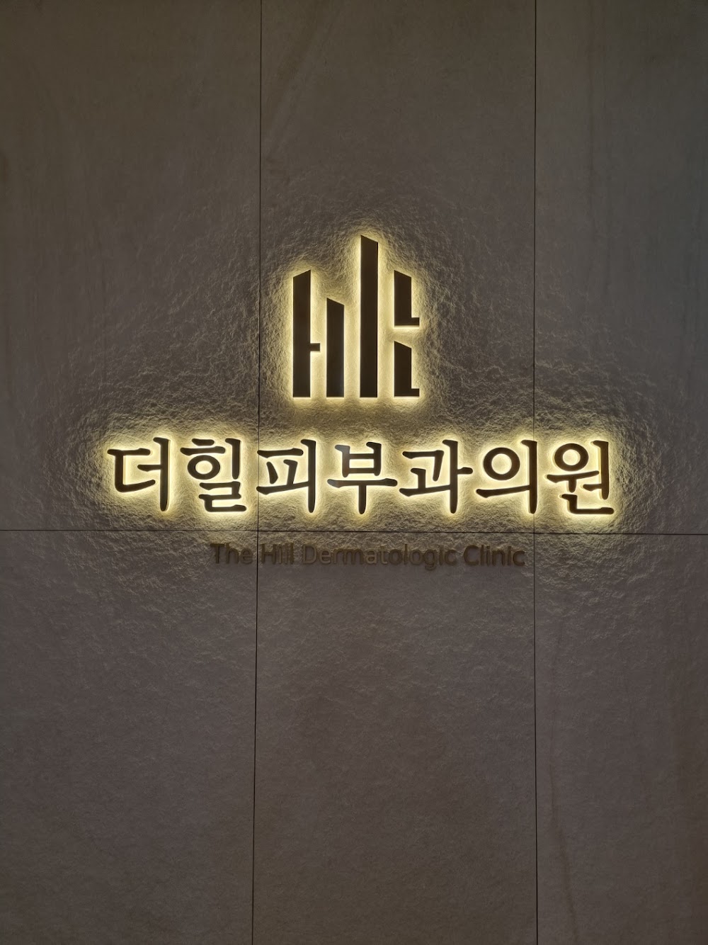 Lee Won Jang's Green Roof Clinic — clinic photo 3