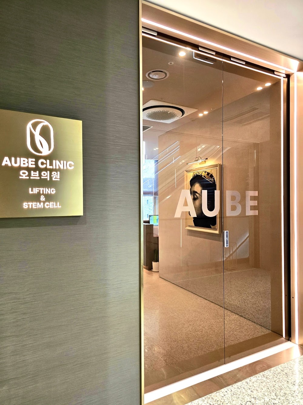 Aube Clinic clinic