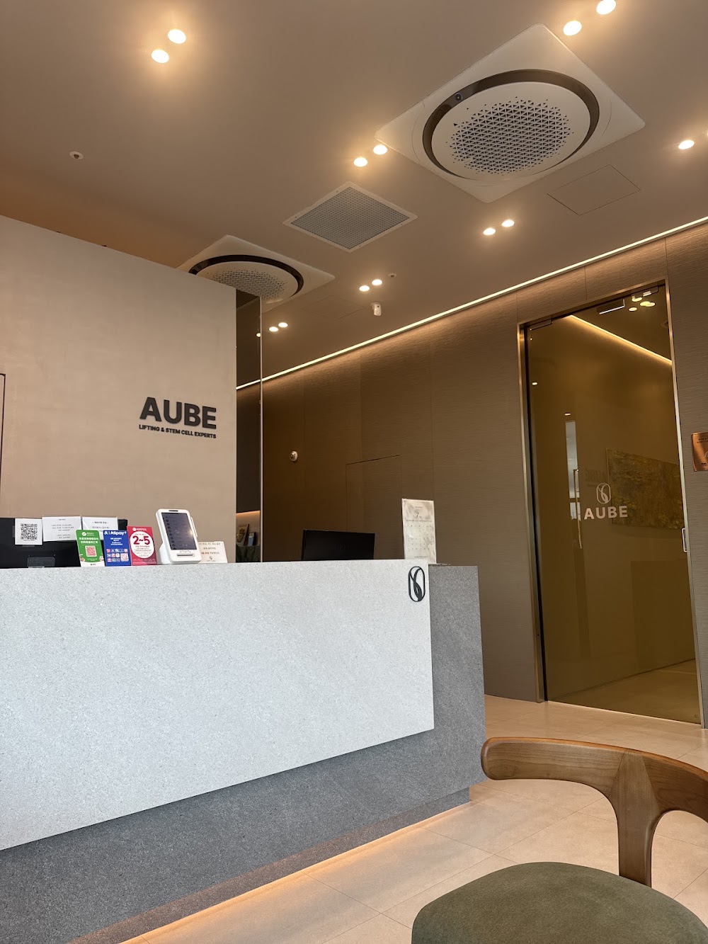 Aube Clinic — clinic photo 2