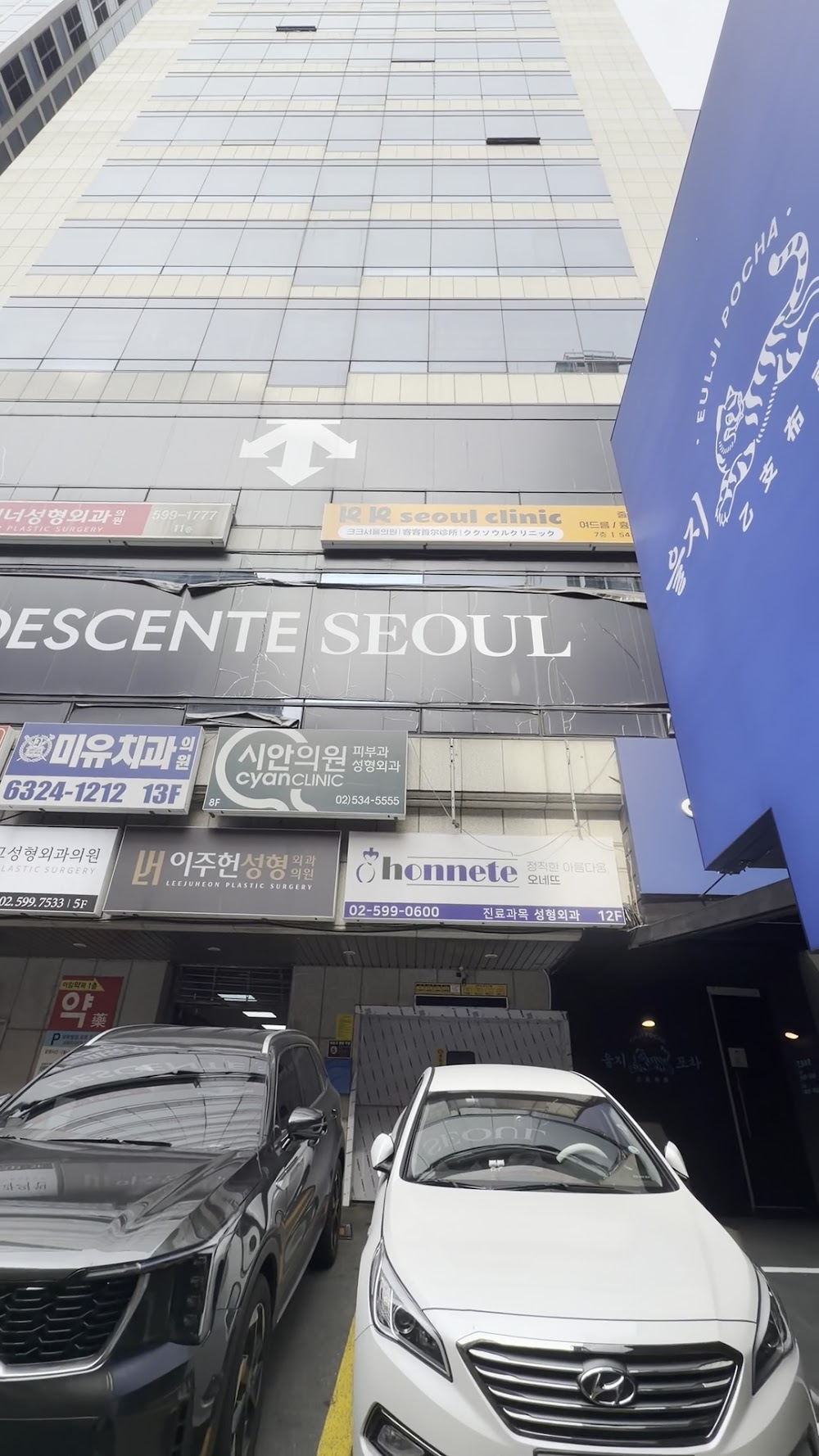 Planner Plastic Surgery — clinic photo 2