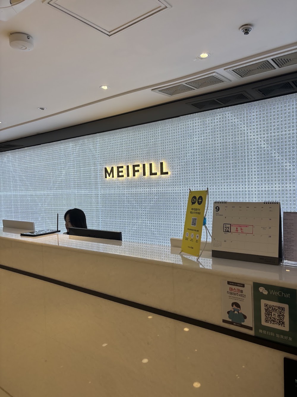 메이필클리닉| Meifill Clinic | メイフィールクリニック |美妼皮膚科（江南） clinic