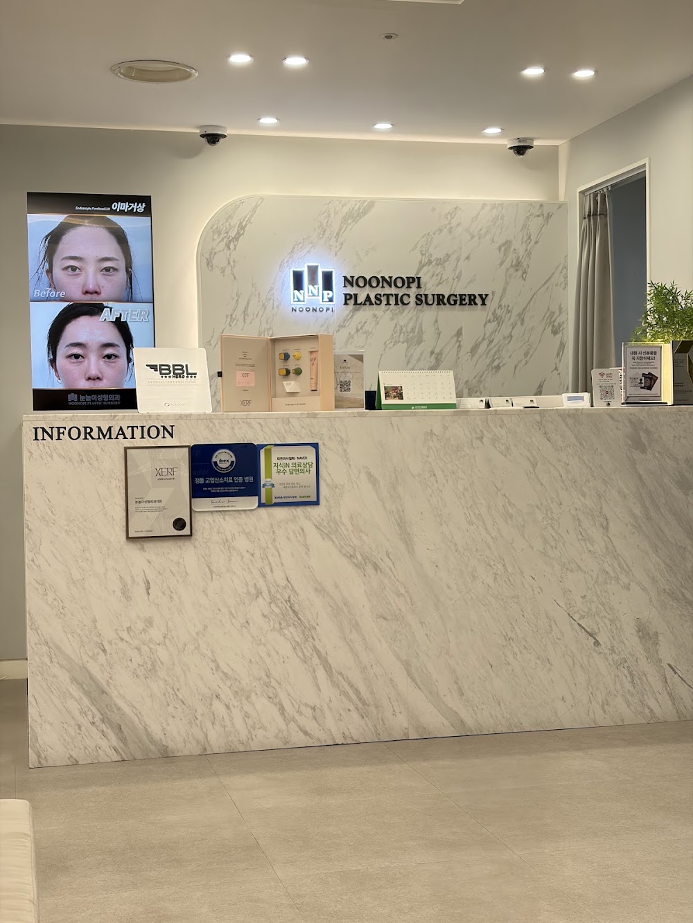 Noonopi Plastic Surgery clinic