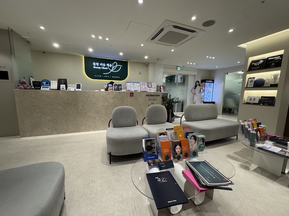 Olim Pium Chaeum Olpi Chae Clinic Gangnam Branch — clinic photo 2