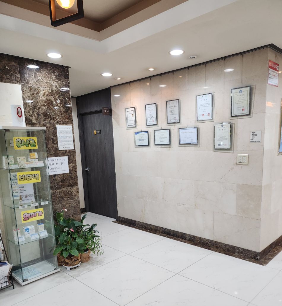 w-hang colorectal surgery clinic