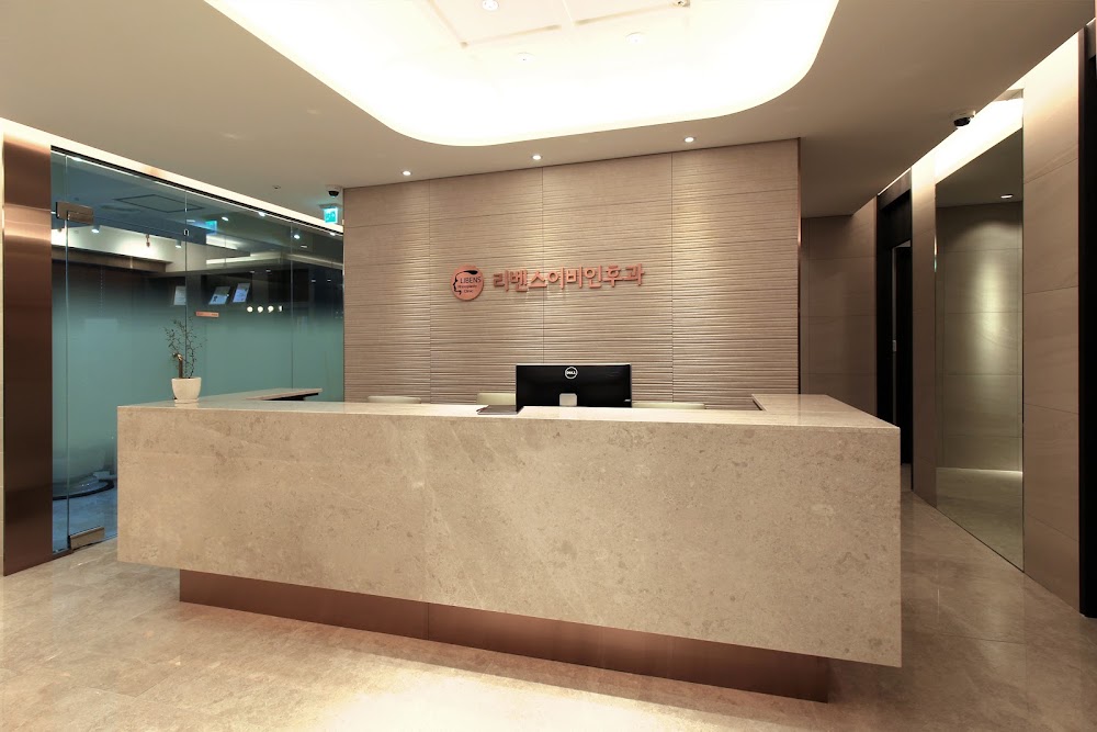Rivens ENT Clinic — clinic photo 2