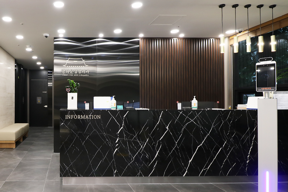 Gwanghwa Moon Plastic Surgery Clinic clinic