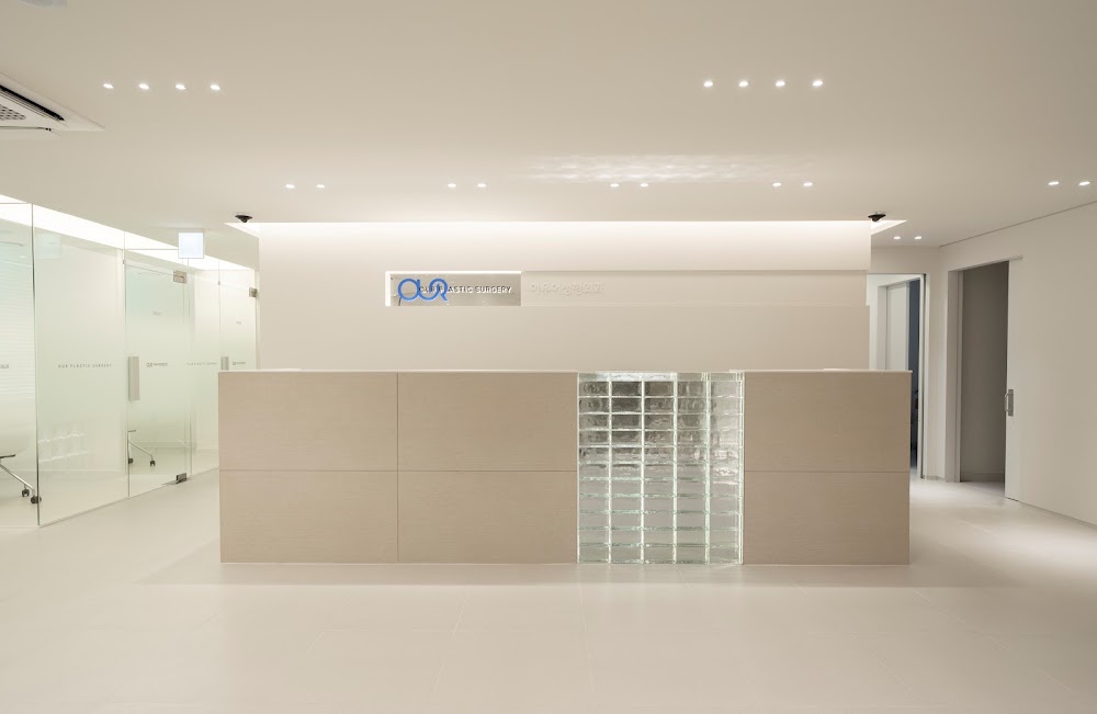 아우어성형외과 OUR plastic surgery clinic — clinic photo 2