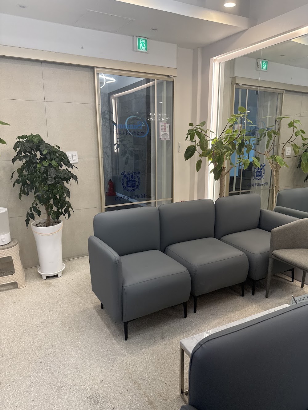 Gangnam Samsung Plastic Surgery Clinic — clinic photo 2