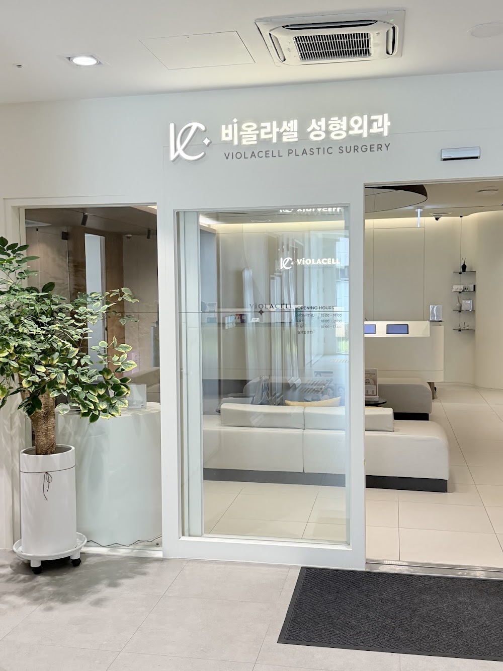 Viola Cell Plastic Surgery — clinic photo 2