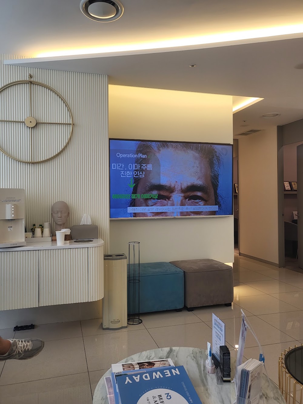New Day Plastic Surgery Clinic — clinic photo 2