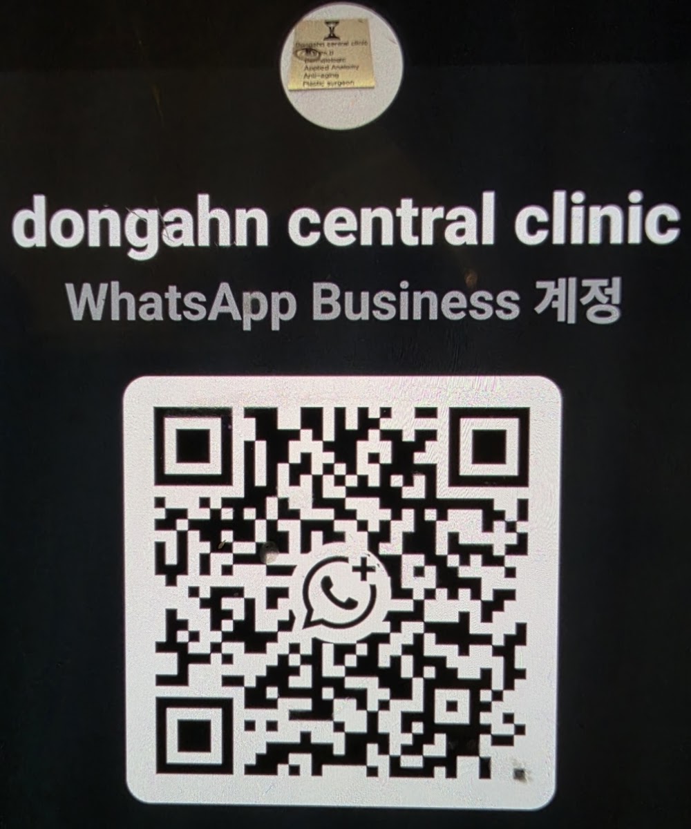 동안센트럴의원 DongAhn central clinic عيادة دونغان المركزية 童顔セントラルクリニック 童顔中央会诊 Донган төв эмнэлэг clinic