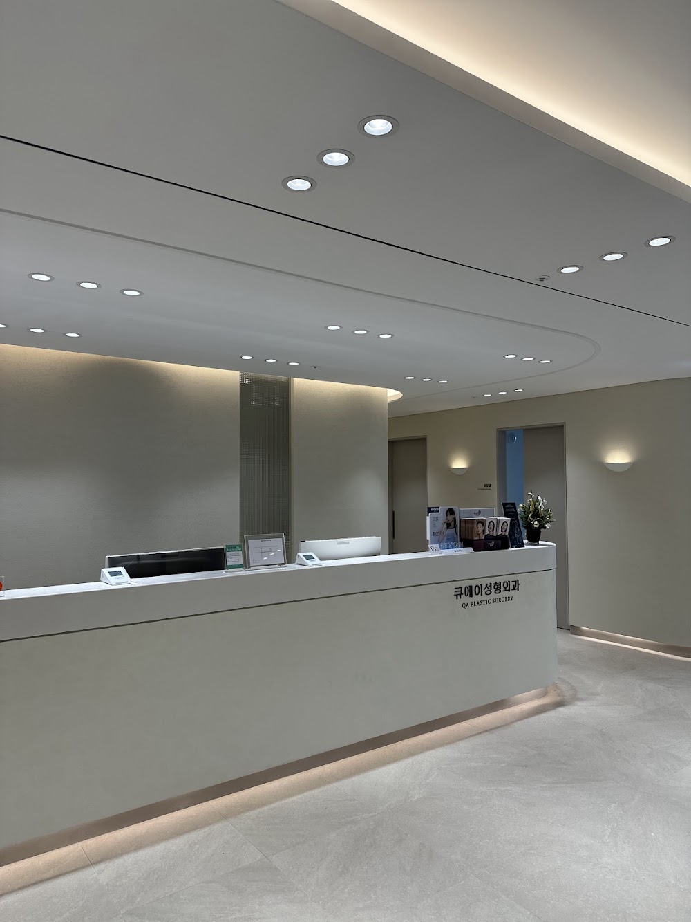 QA Plastic Surgery Clinic — clinic photo 2