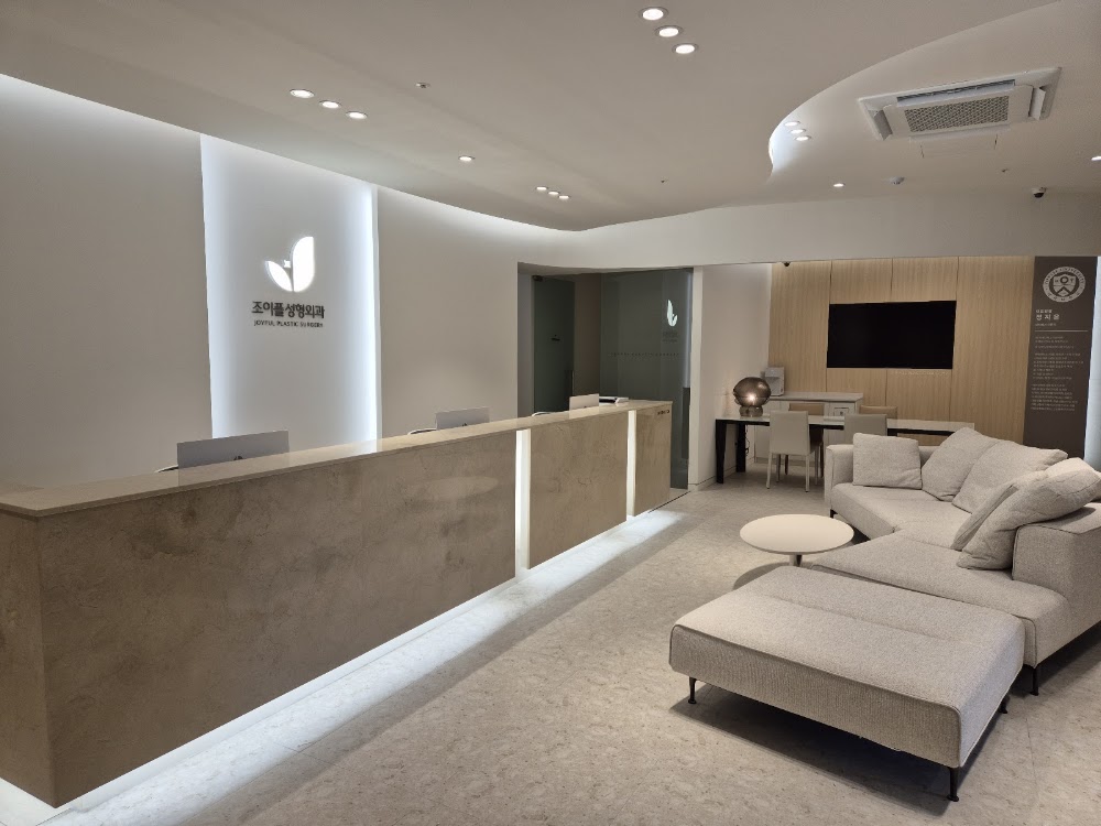 Joyful Plastic Surgery Clinic — clinic photo 2