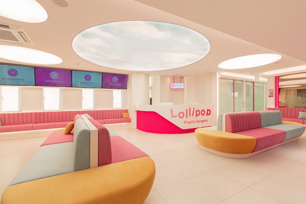 Lollipop Beauty Clinic — clinic photo 2