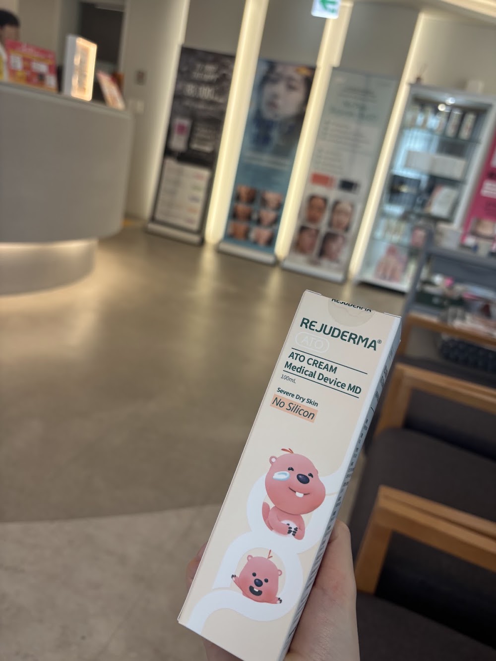 플라덴 성형외과 プラデン Pladen — clinic photo 3
