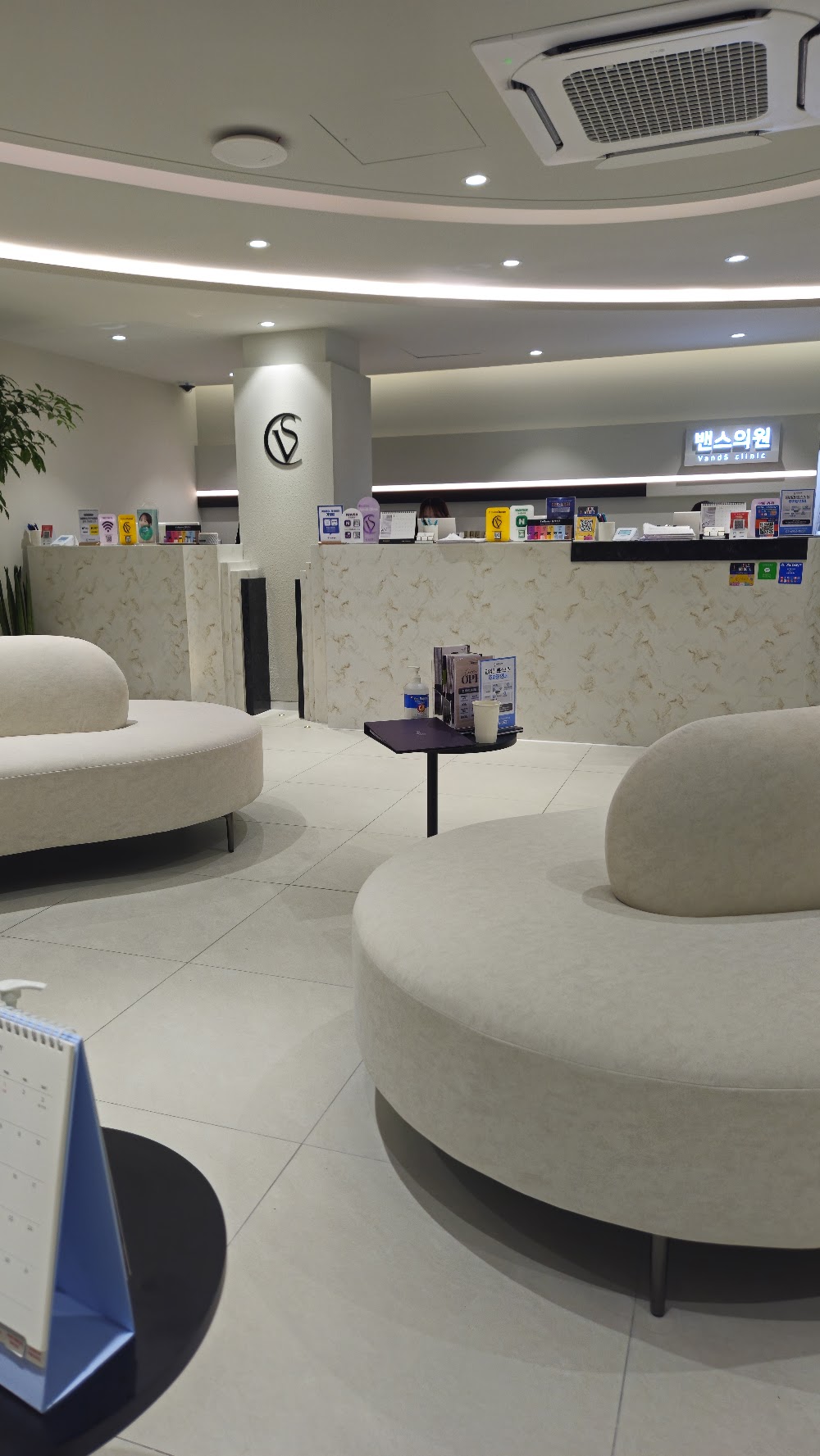 VandsClinic Wangsimni clinic