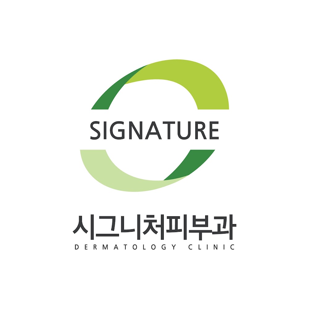 Signature Dermatology Clinic — clinic photo 2