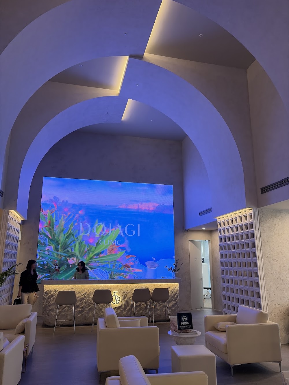 DOJAGI CLINIC | 도자기의원 — clinic photo 3