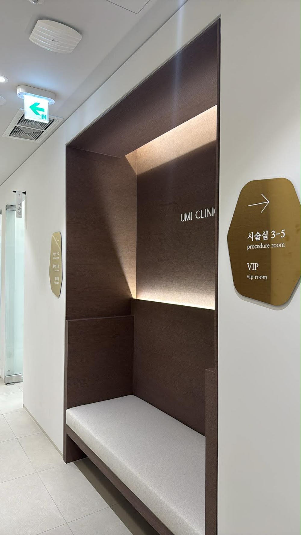 Umi clinic clinic