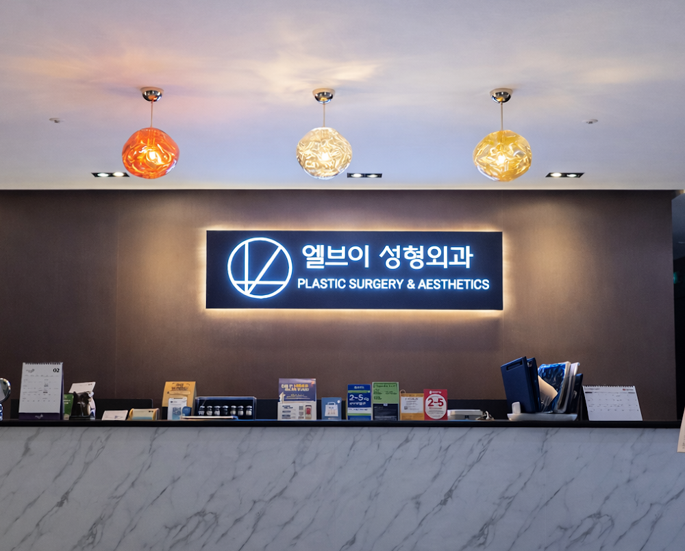 LV Plastic Surgery & Aesthetics — clinic photo 2