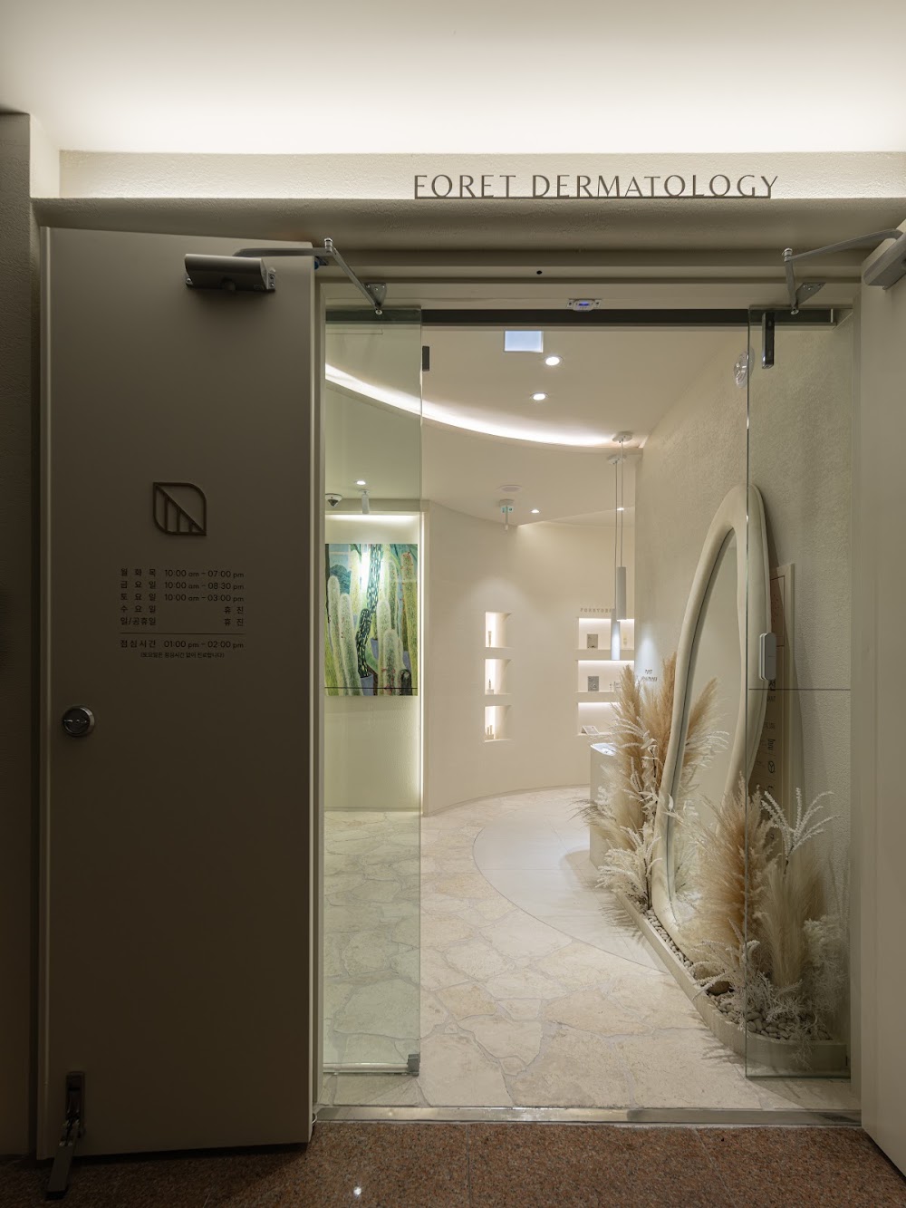 Loden Tree Clinic — clinic photo 3
