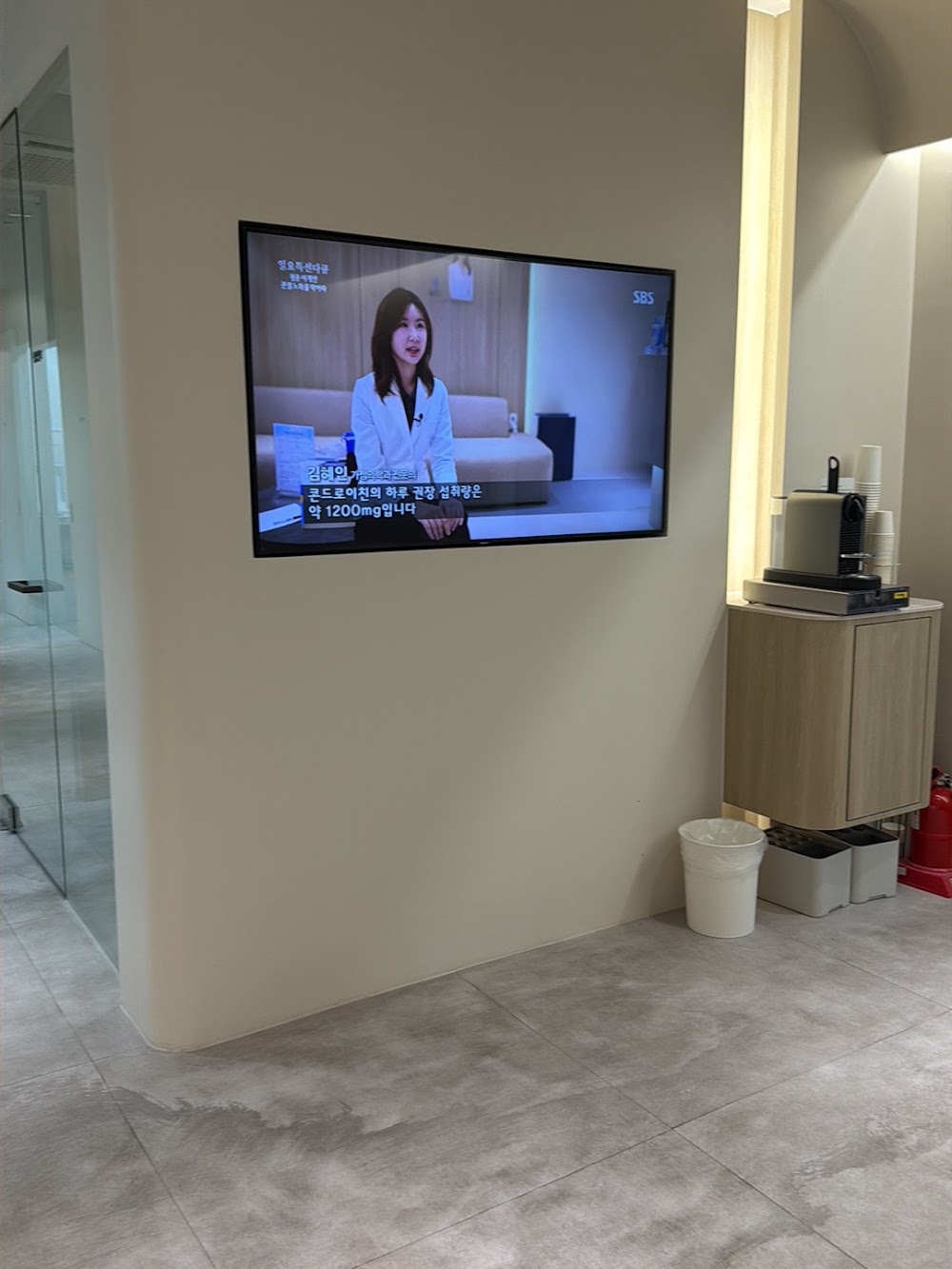 LEIN CLINIC clinic