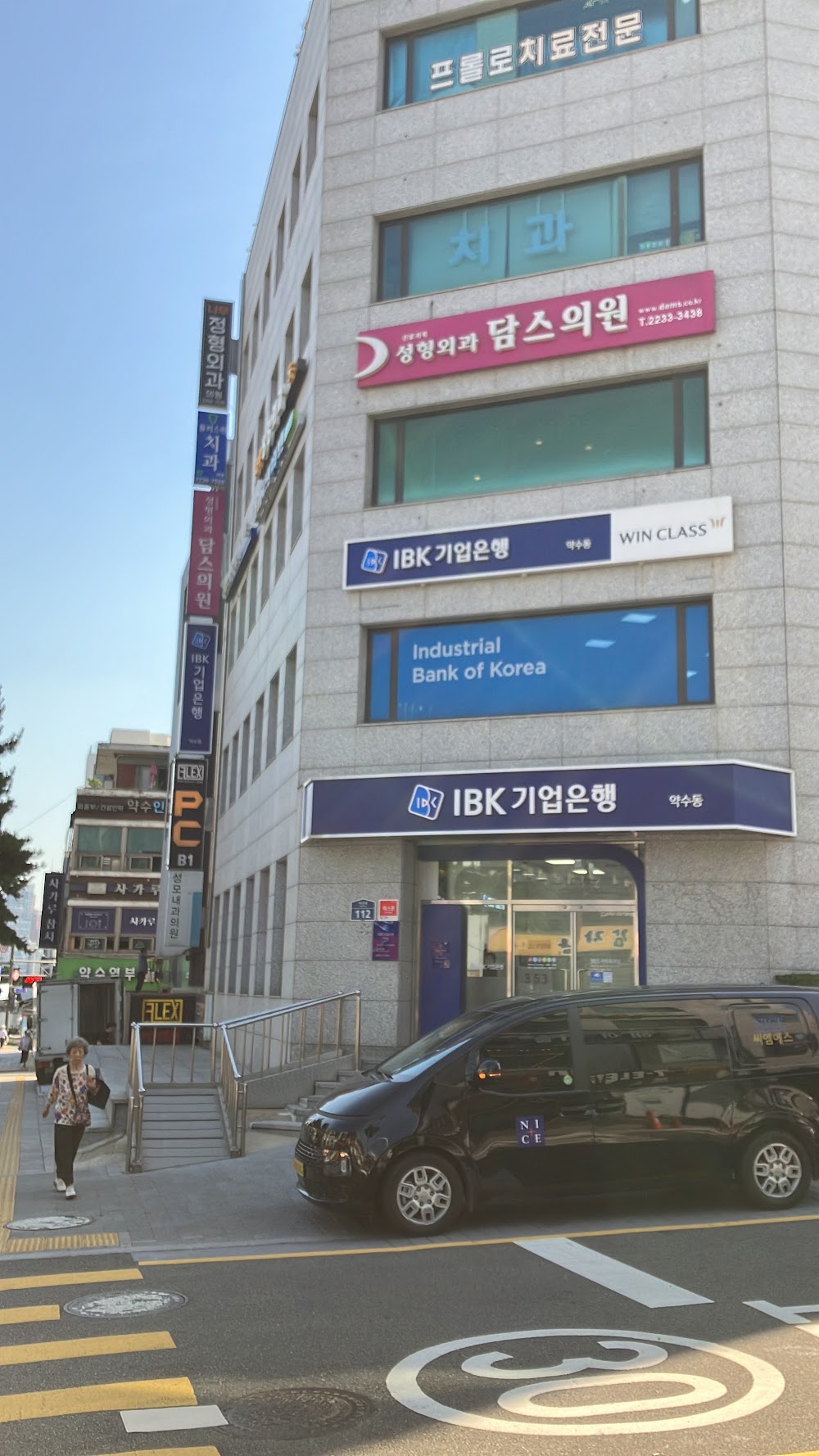 BOAZ Otolaryngology Yaksu clinic