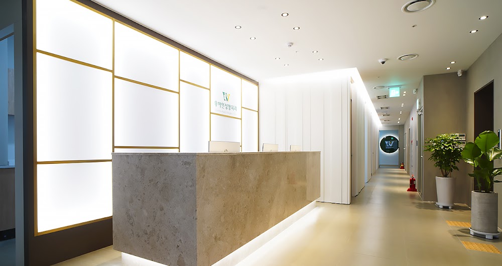 WooAhIn Plastic Surgery Clinic — clinic photo 2