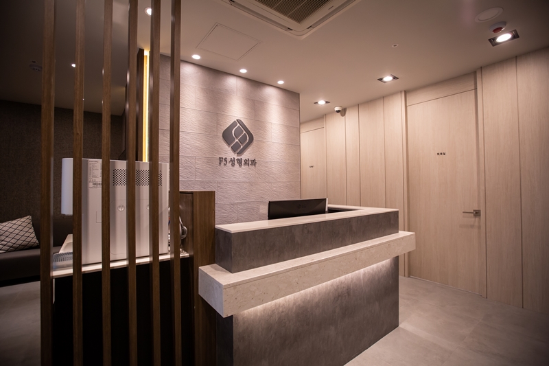 CF성형외과 — clinic photo 2