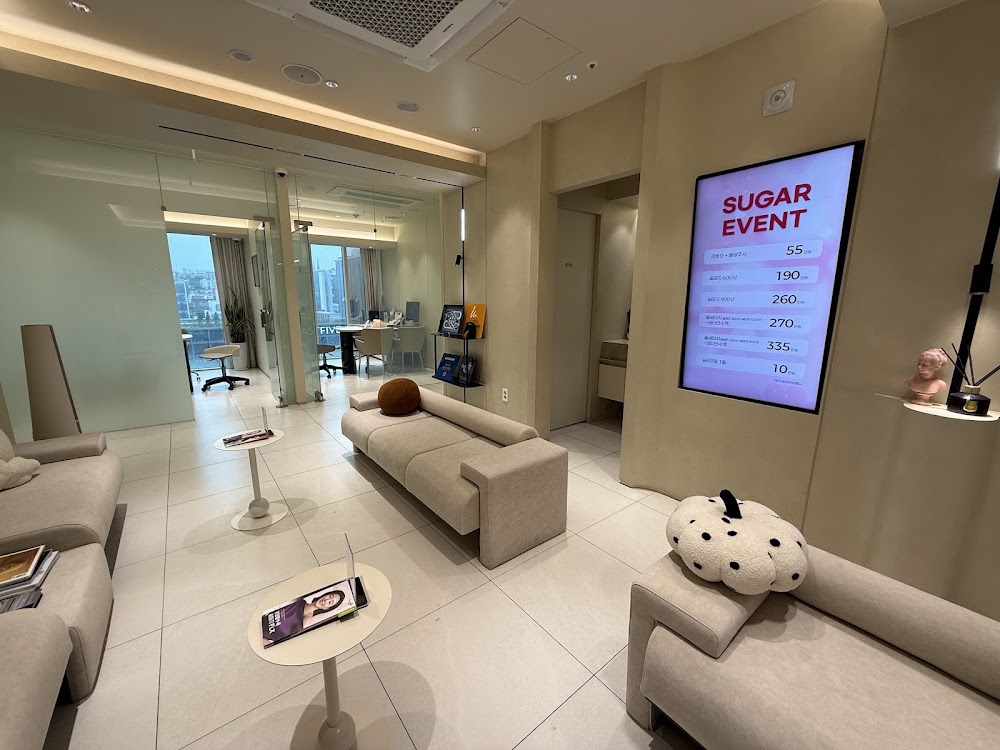 Sugar Plastic Surgery — clinic photo 3