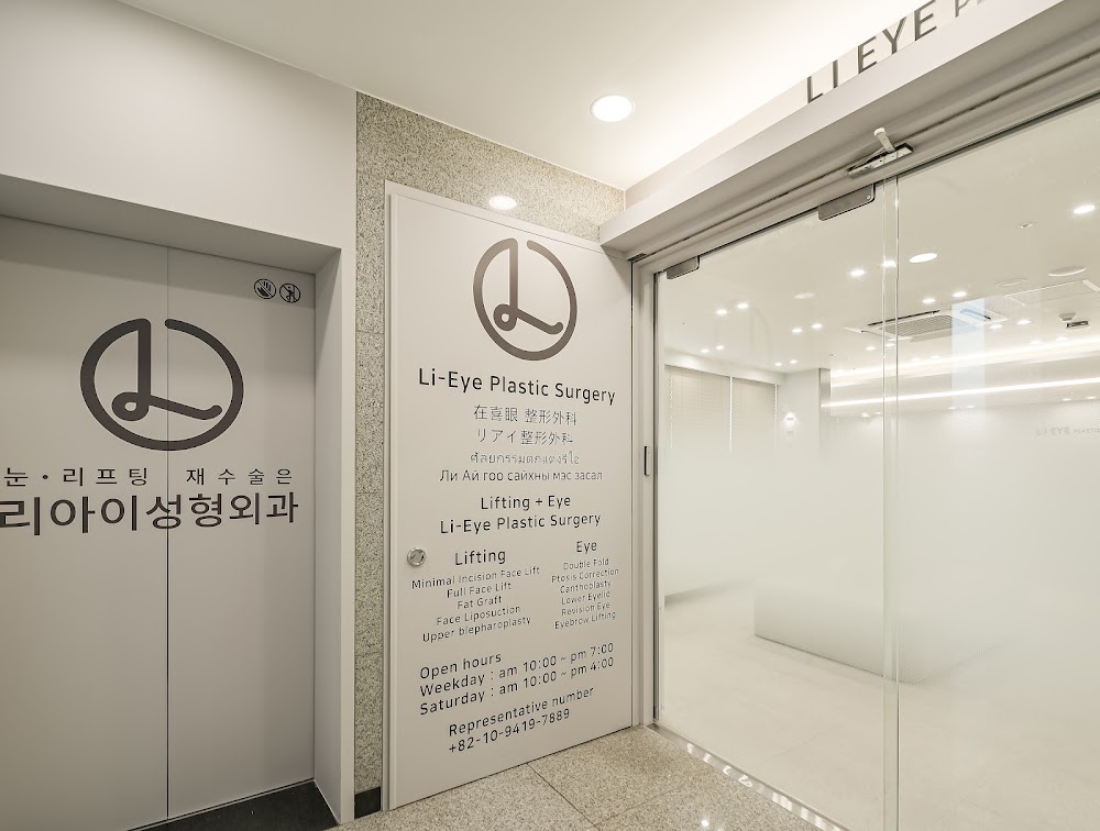 L Y Plastic Surgery — clinic photo 2