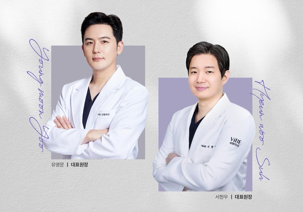 VIBE Plastic Surgery Clinic — clinic photo 3