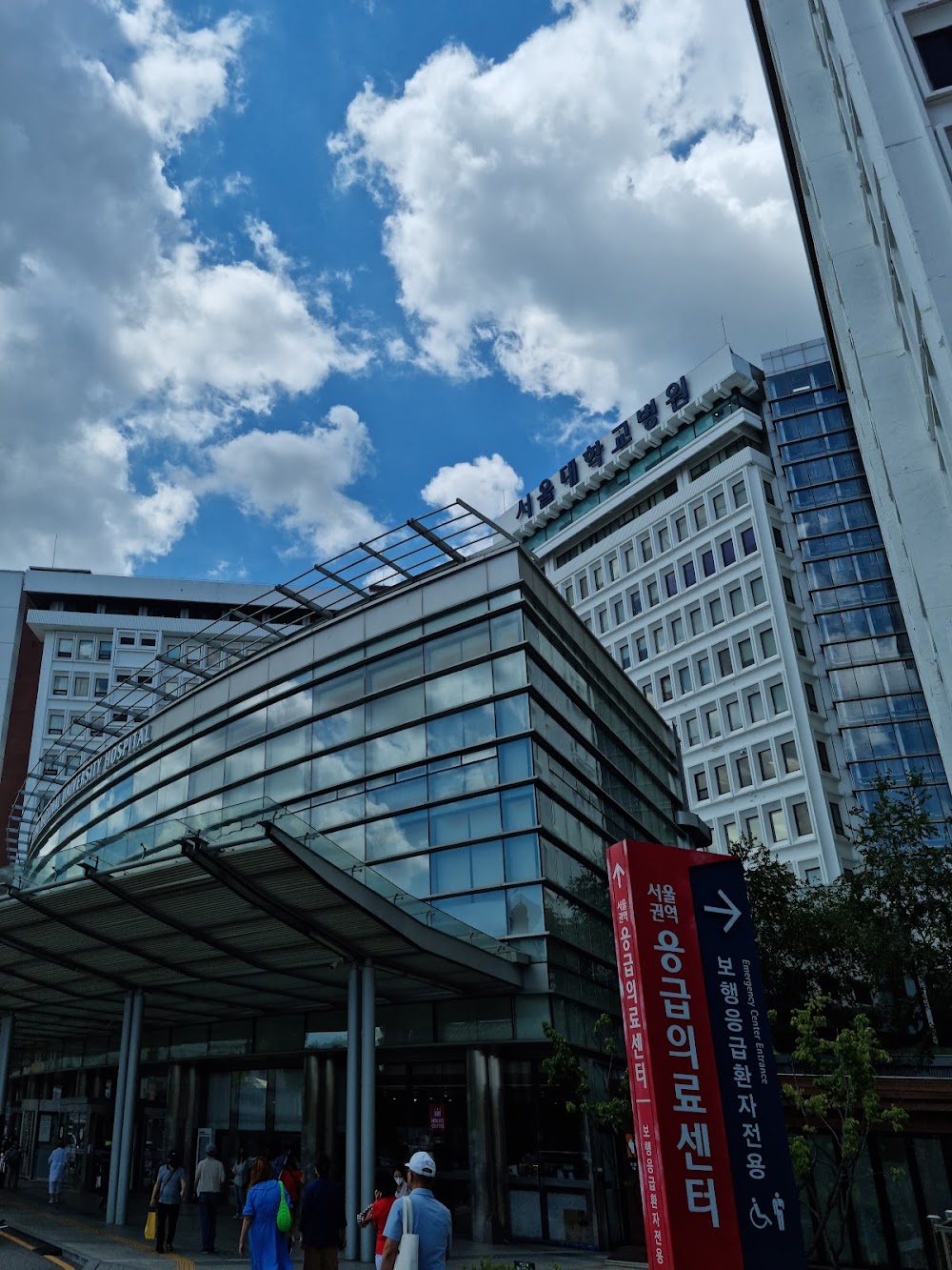International Healthcare Center, Seoul National University Hospital clinic