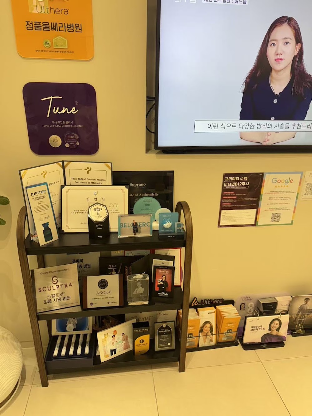 페이브피부과의원 (FAVE dermatology clinic) clinic