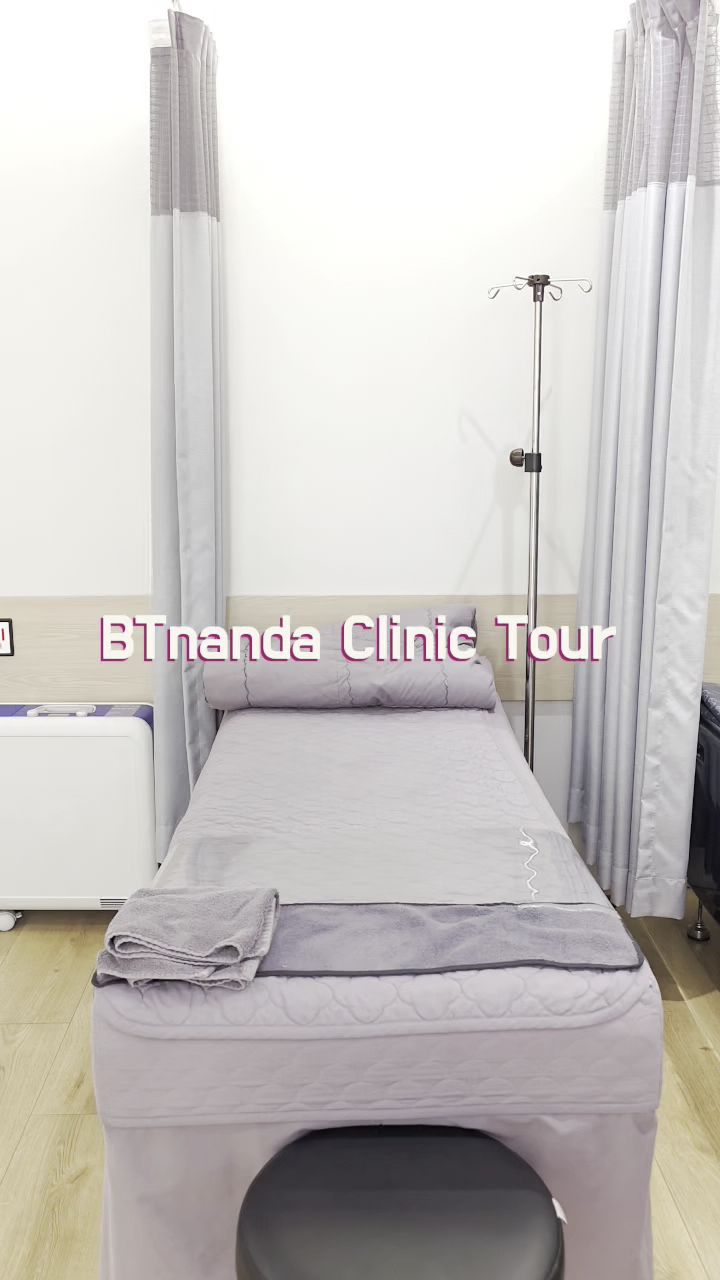 빛이난다의원 BTnanda Clinic — clinic photo 2