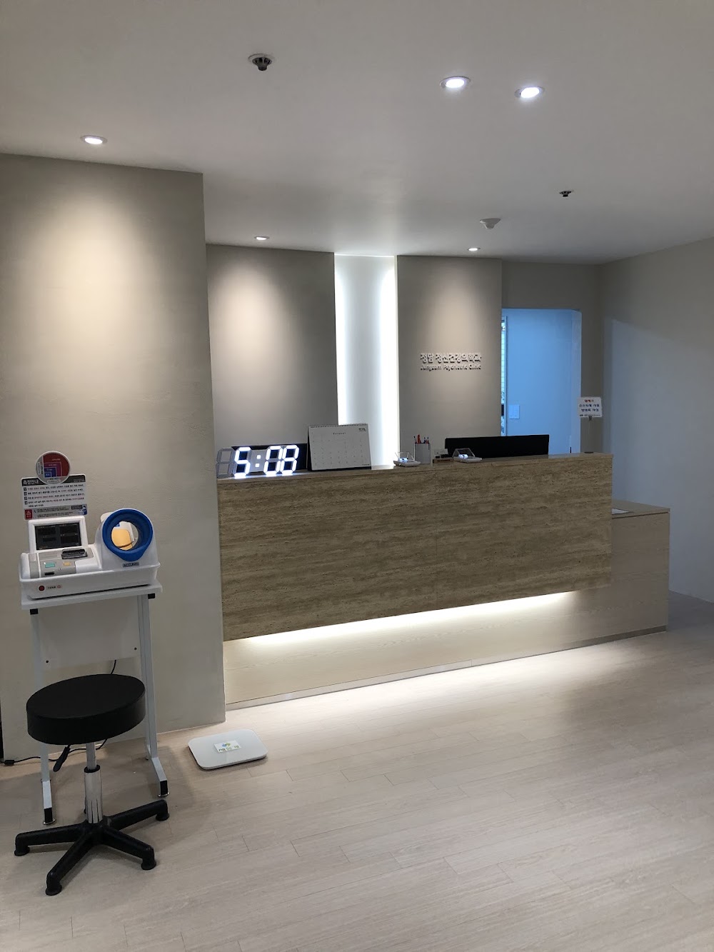 Jung Dam Jungshin Mental Health Clinic clinic