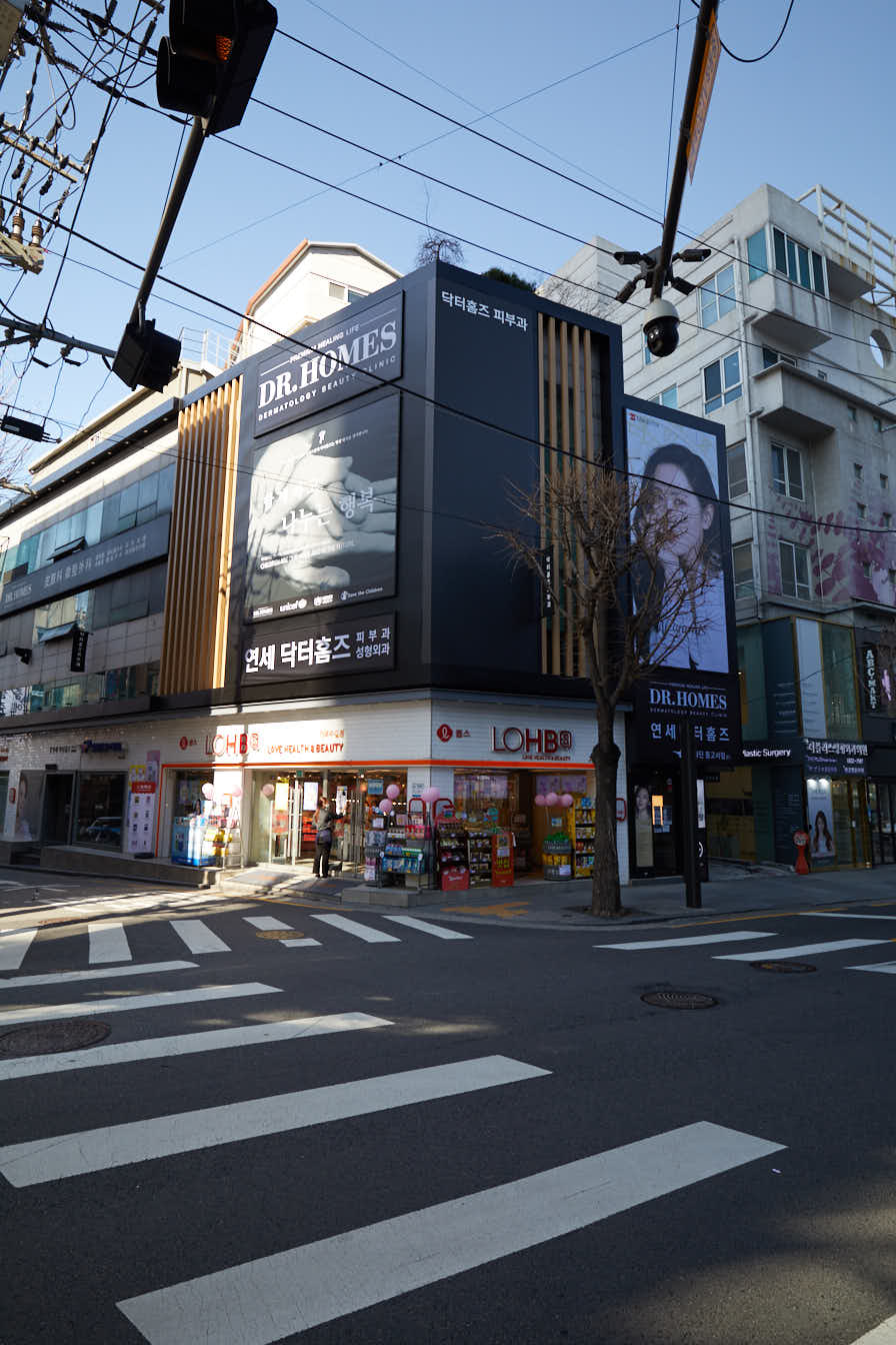Dr. Homes Dermatology Beauty Clinic — clinic photo 3