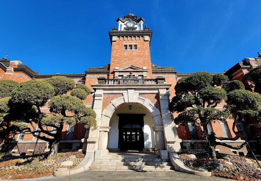 Seoul National University Hospital clinic