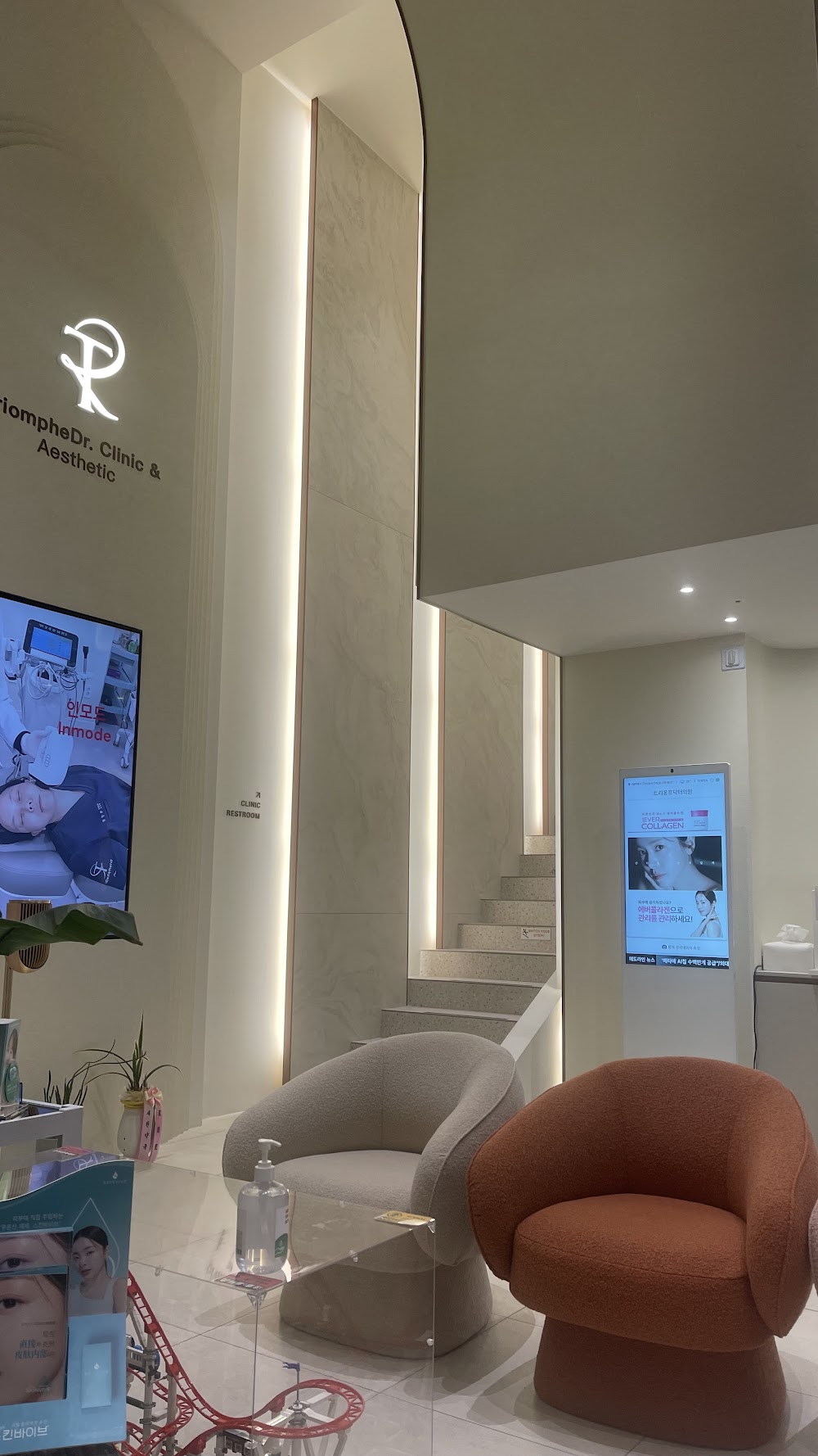 TriompheDr.Clinic&Aesthetic — clinic photo 3