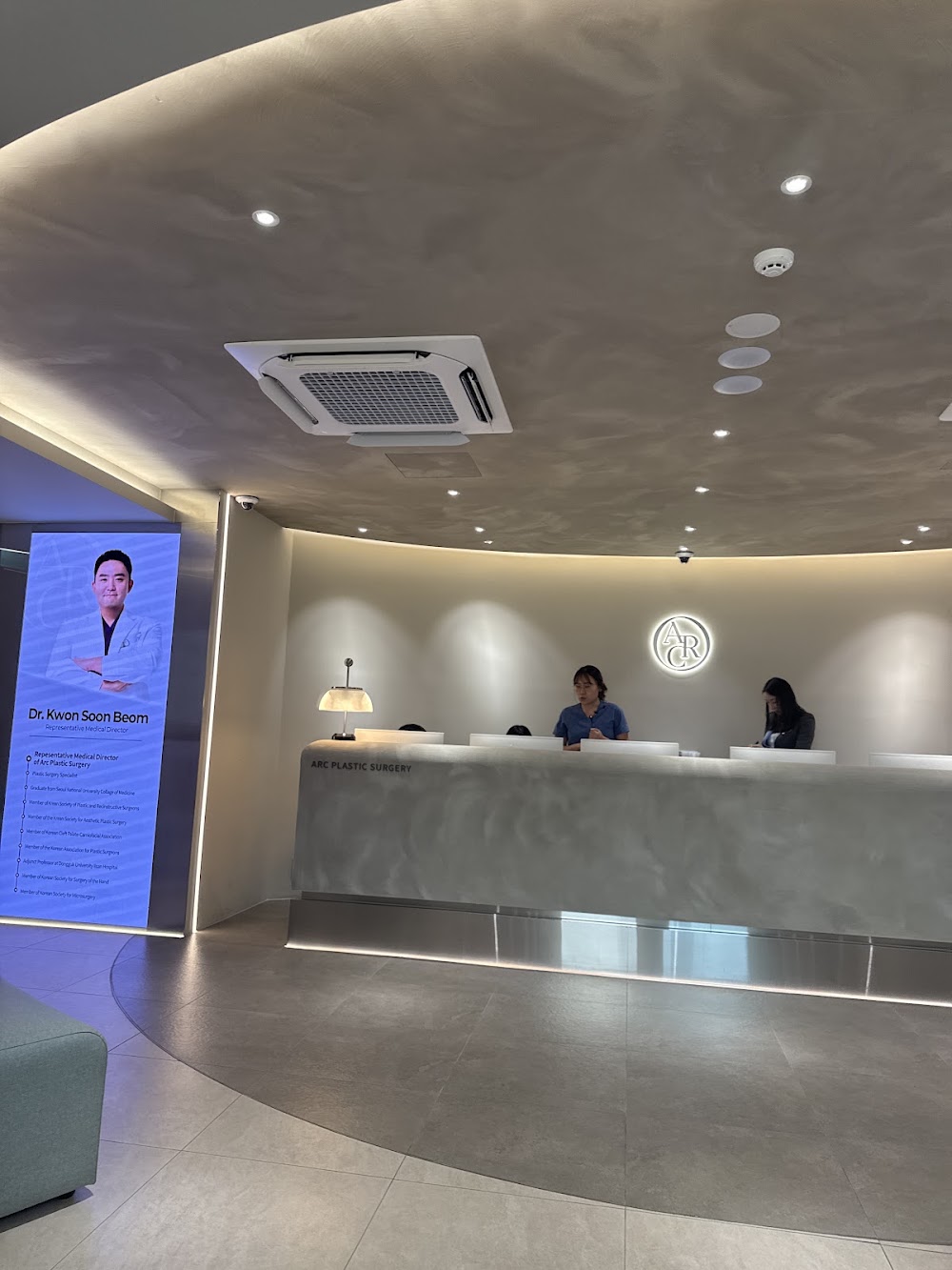 Arc Plastic Surgery Clinic — clinic photo 2