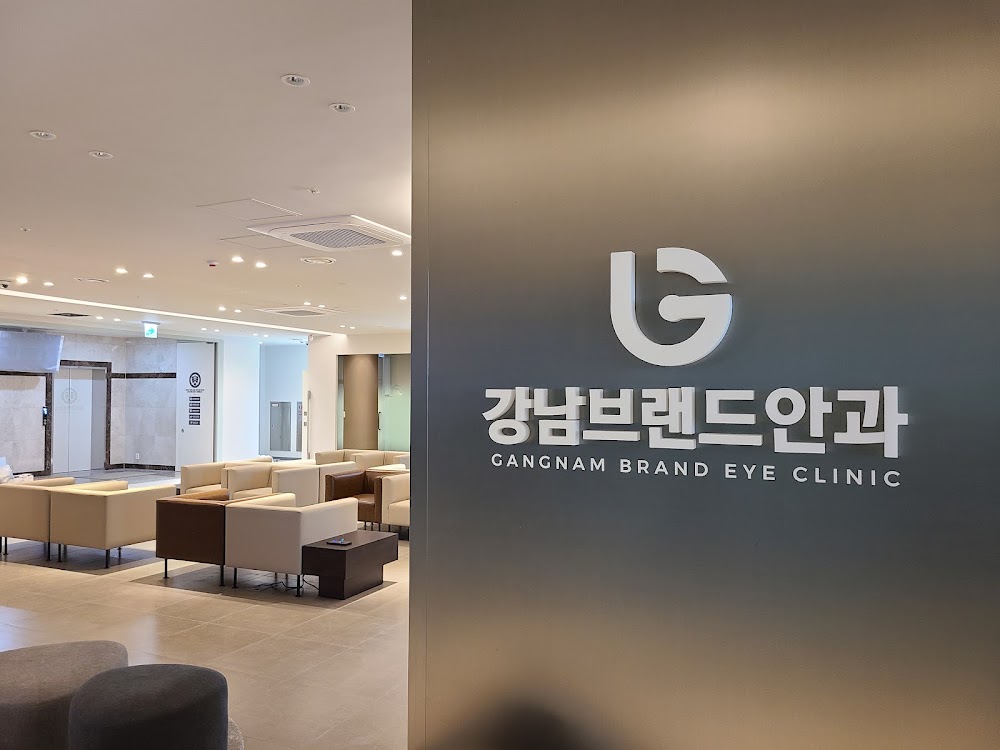 Gangnam Brand Eye Clinic — clinic photo 2