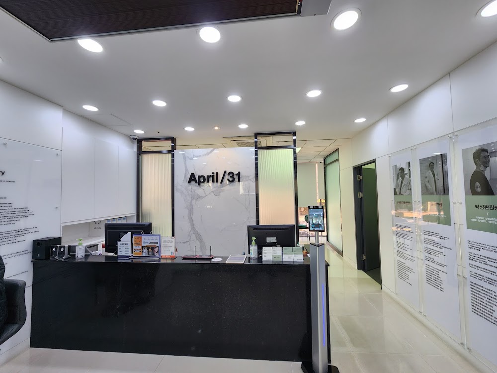 April 31 Plastic Surgery — clinic photo 2