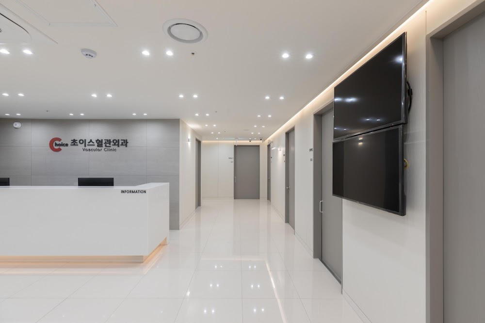 Choice Surgery Clinic clinic