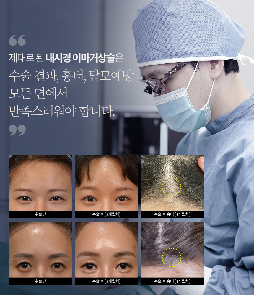 리프성형외과 LIFF PLASTIC SURGERY CLINICS — clinic photo 3