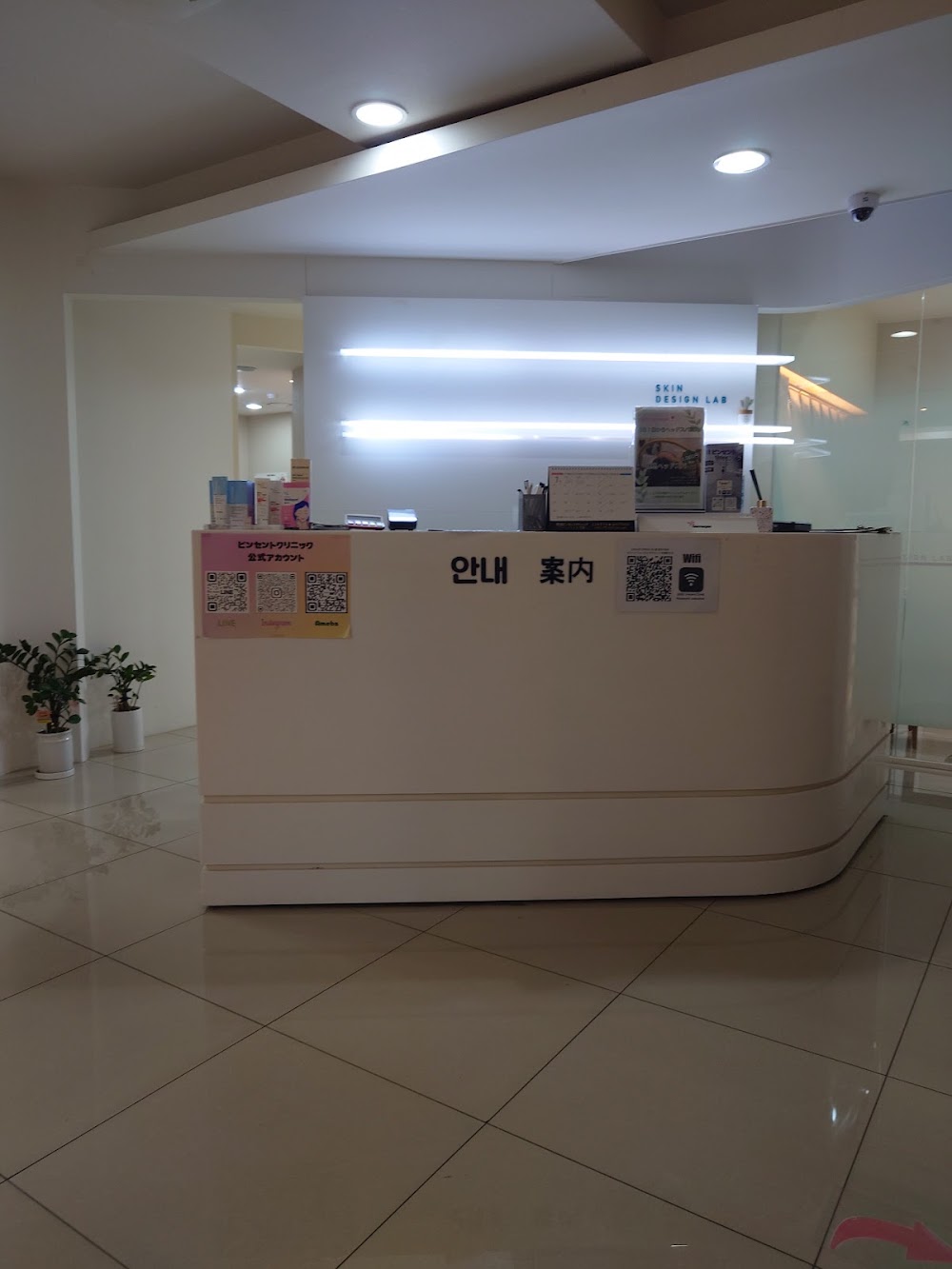 Vincente Clinic clinic